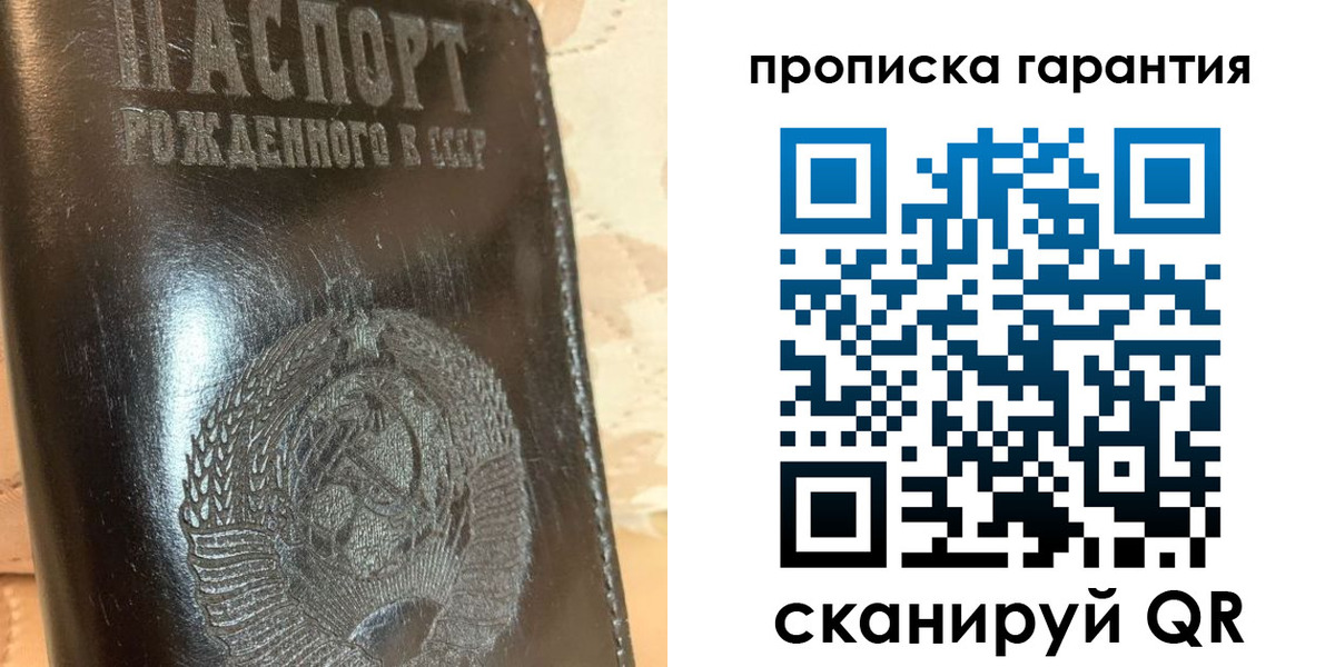 временная регистрация законно в Ростове