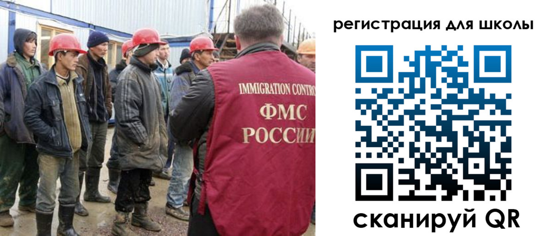 временная регистрация собственник в Ростове